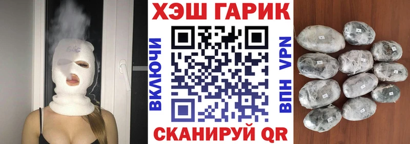 Наркошоп купить Гашиш Альфа ПВП МЕФ Химки
