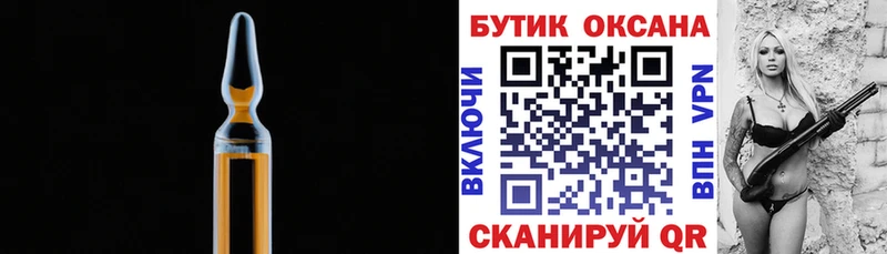 БУТИРАТ 99% Химки