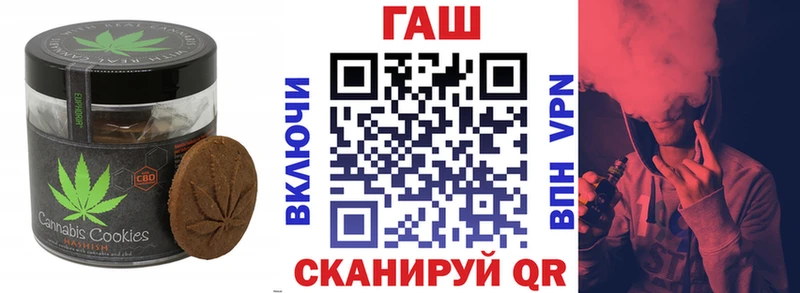 Купить где  Химки  Еда ТГК марихуана 