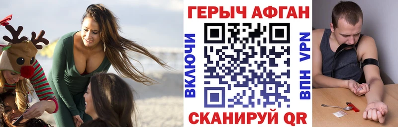 Купить  Химки  Героин гречка 