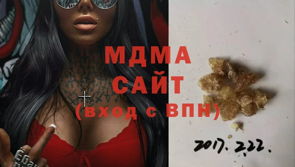 бутират Лихославль