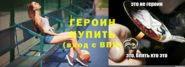 бошки Магас