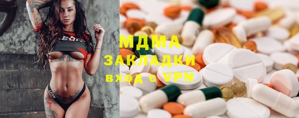 бошки Магас