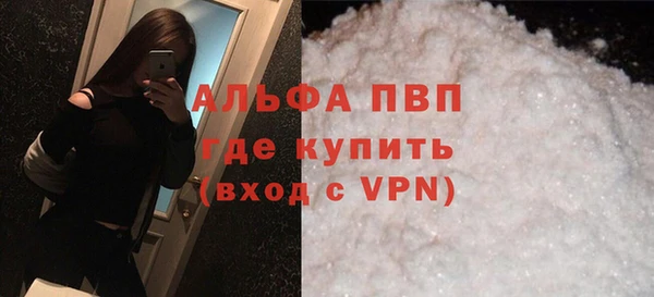 бутират Лихославль