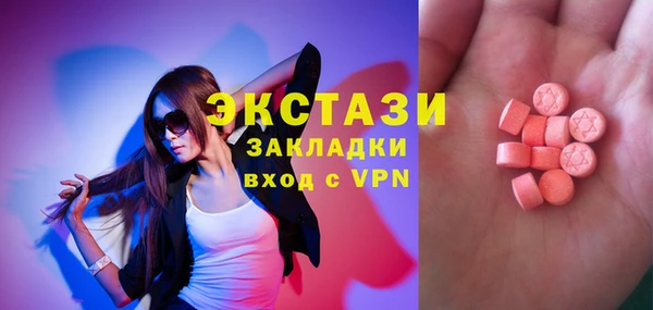 бошки Магас