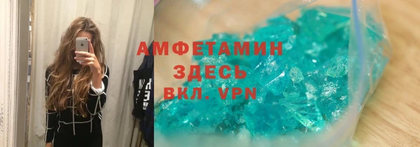 бутират Лихославль