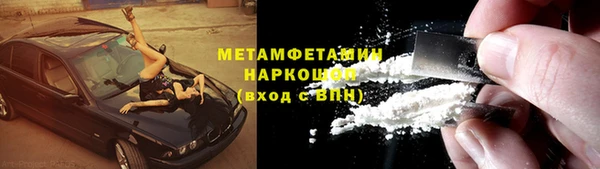 эйфоретик Майский