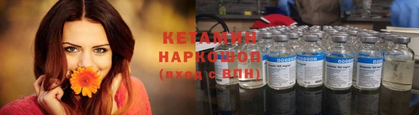бутират Лихославль
