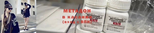 бутират Лихославль