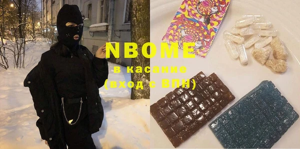 бошки Магас