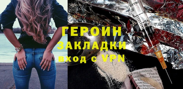 jwh Лиски