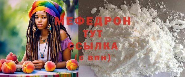 бутират Лихославль