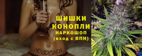 бутират Лихославль