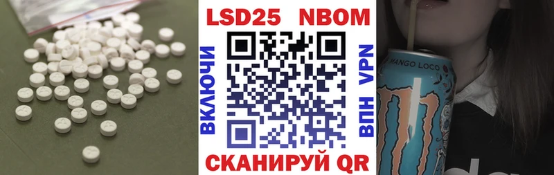 Лсд 25 экстази кислота  Купить закладки  Химки 