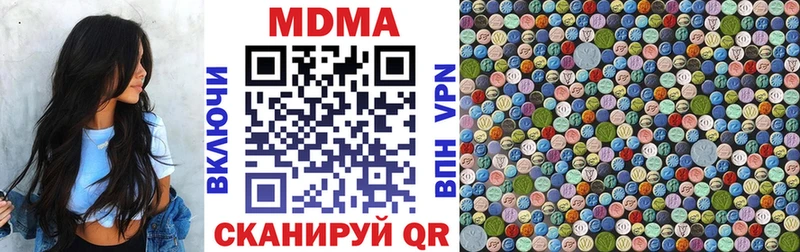 МДМА Molly  Купить  Химки 