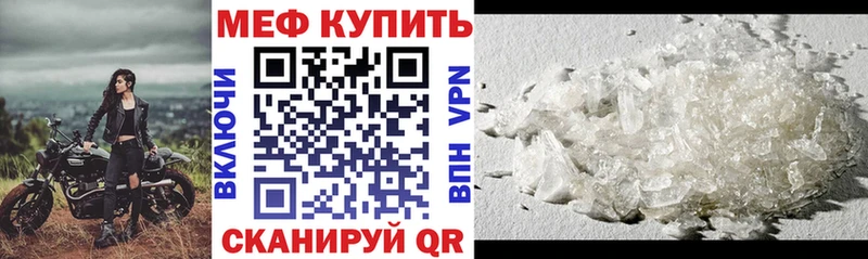 Купить  Химки  Мефедрон mephedrone 