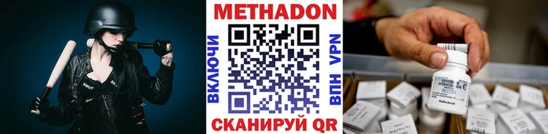 МЕТАДОН белоснежный  Купить  Химки 