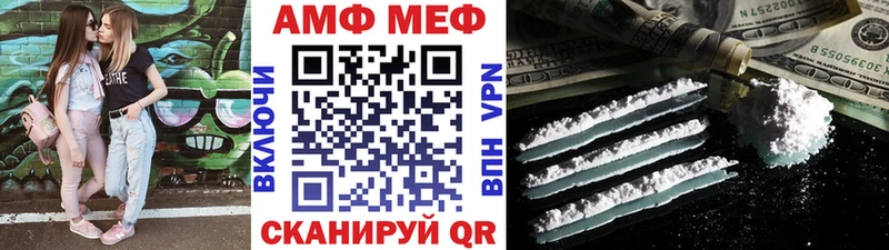Первитин кристалл  Купить  Химки 