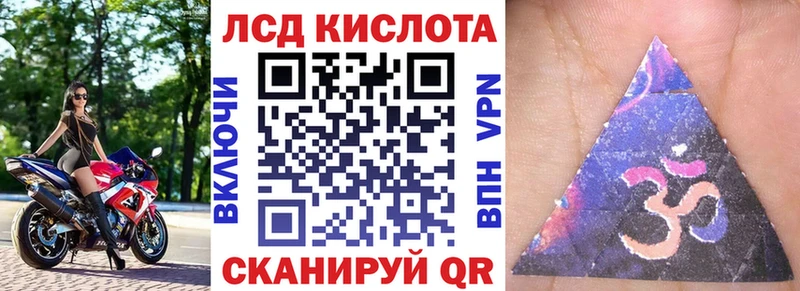 Марки 25I-NBOMe 1,5мг Химки