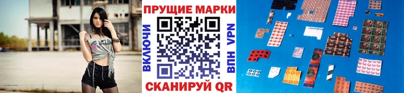 Марки N-bome 1,8мг  Купить где  Химки 
