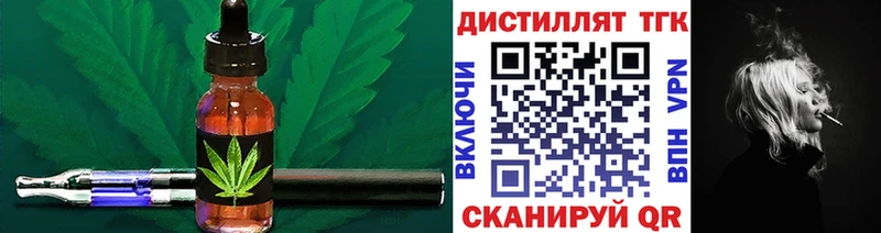Дистиллят ТГК Wax  Купить закладки  Химки 